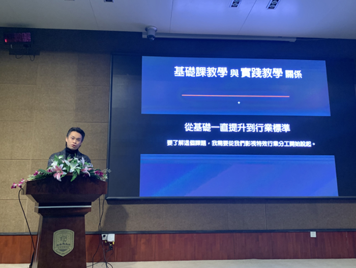 何振辉总监进行题为《基础教学与实践教学的关系》的讲座